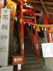 髙龍神社